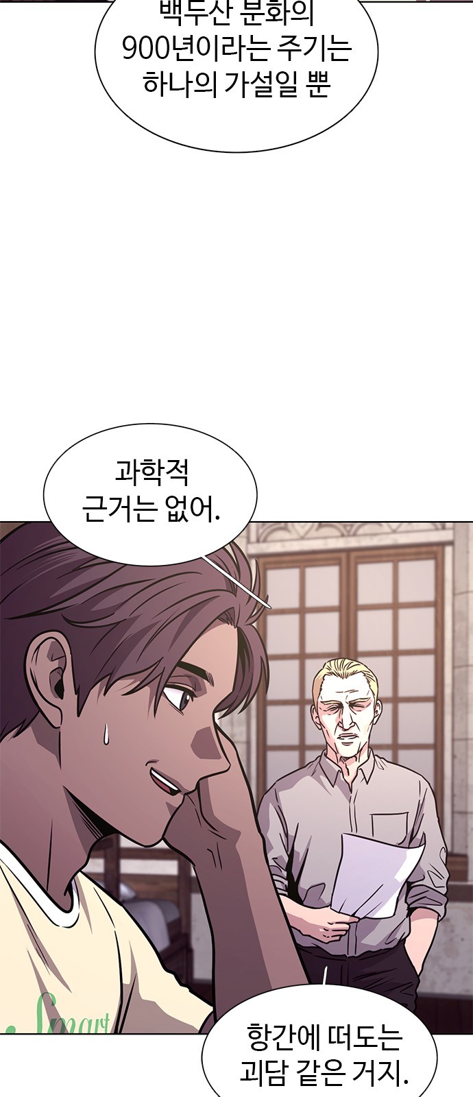 3 페이지