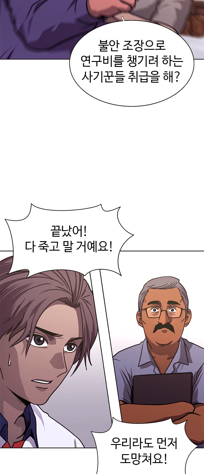 49 페이지