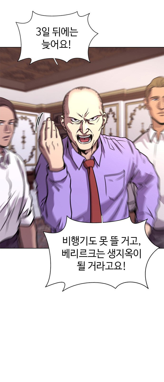 51 페이지