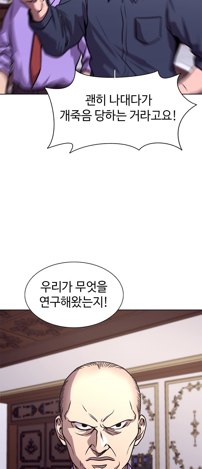 54 페이지