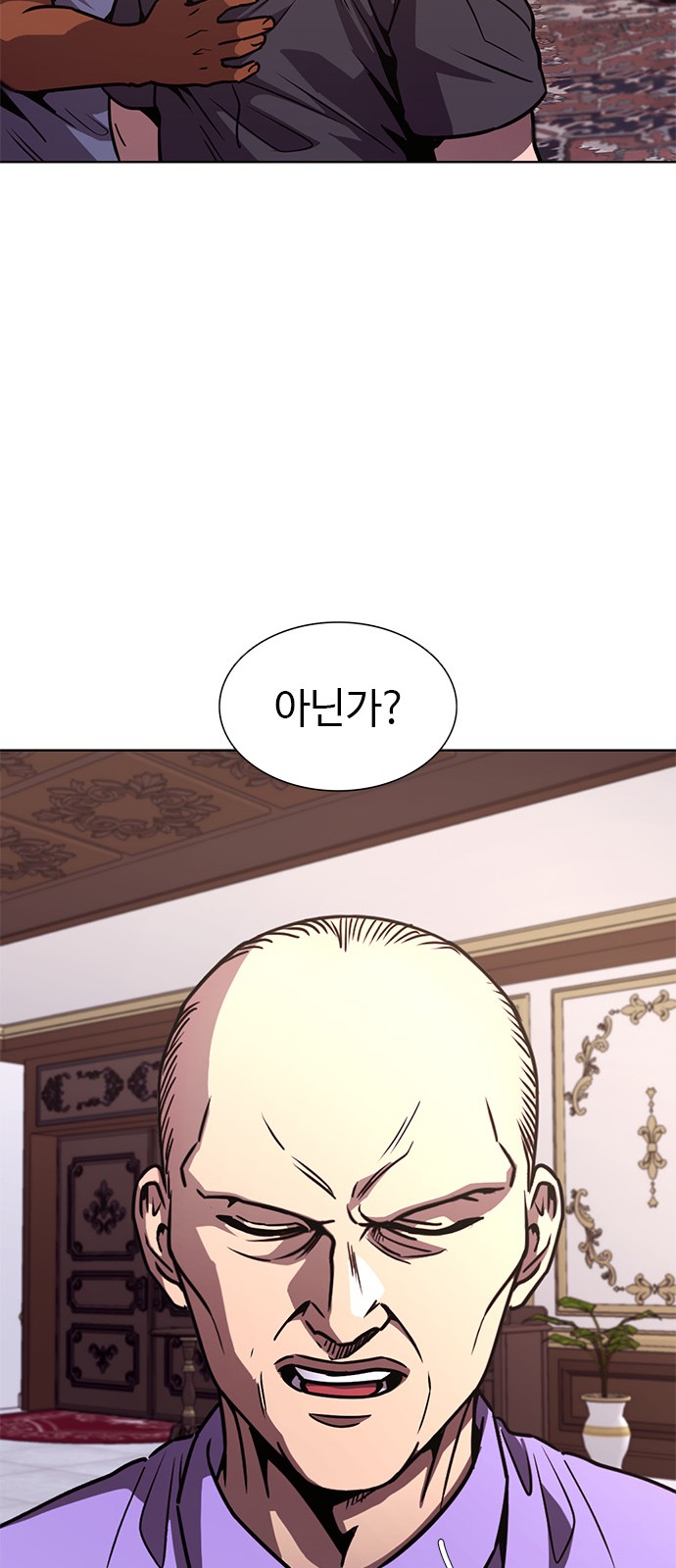 56 페이지