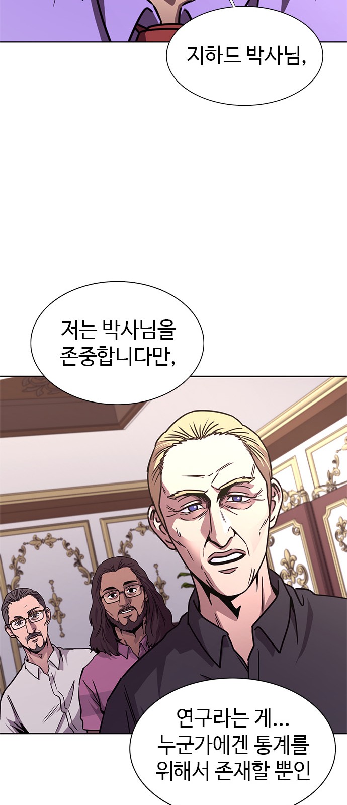 57 페이지