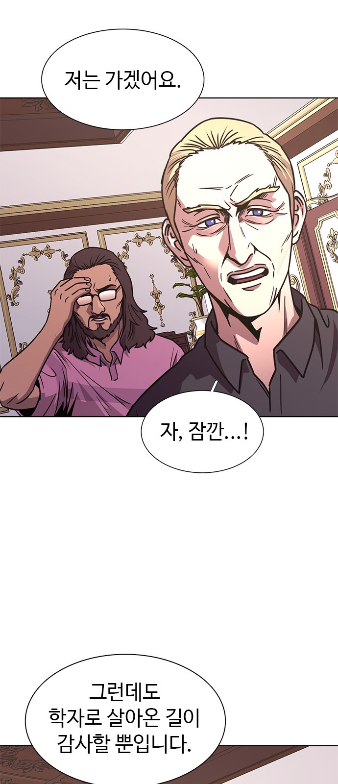 59 페이지