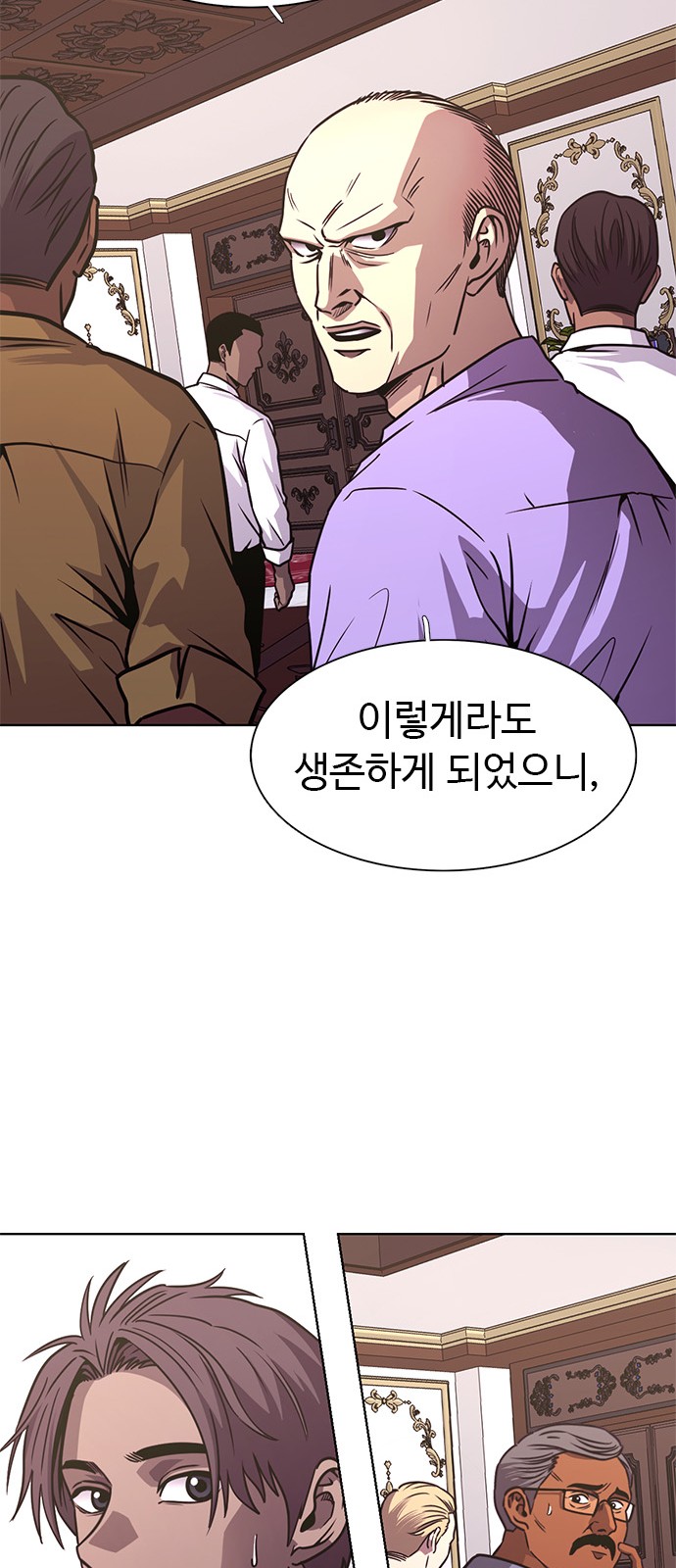 60 페이지