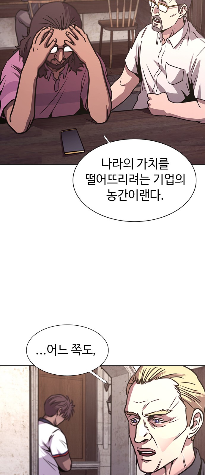 63 페이지