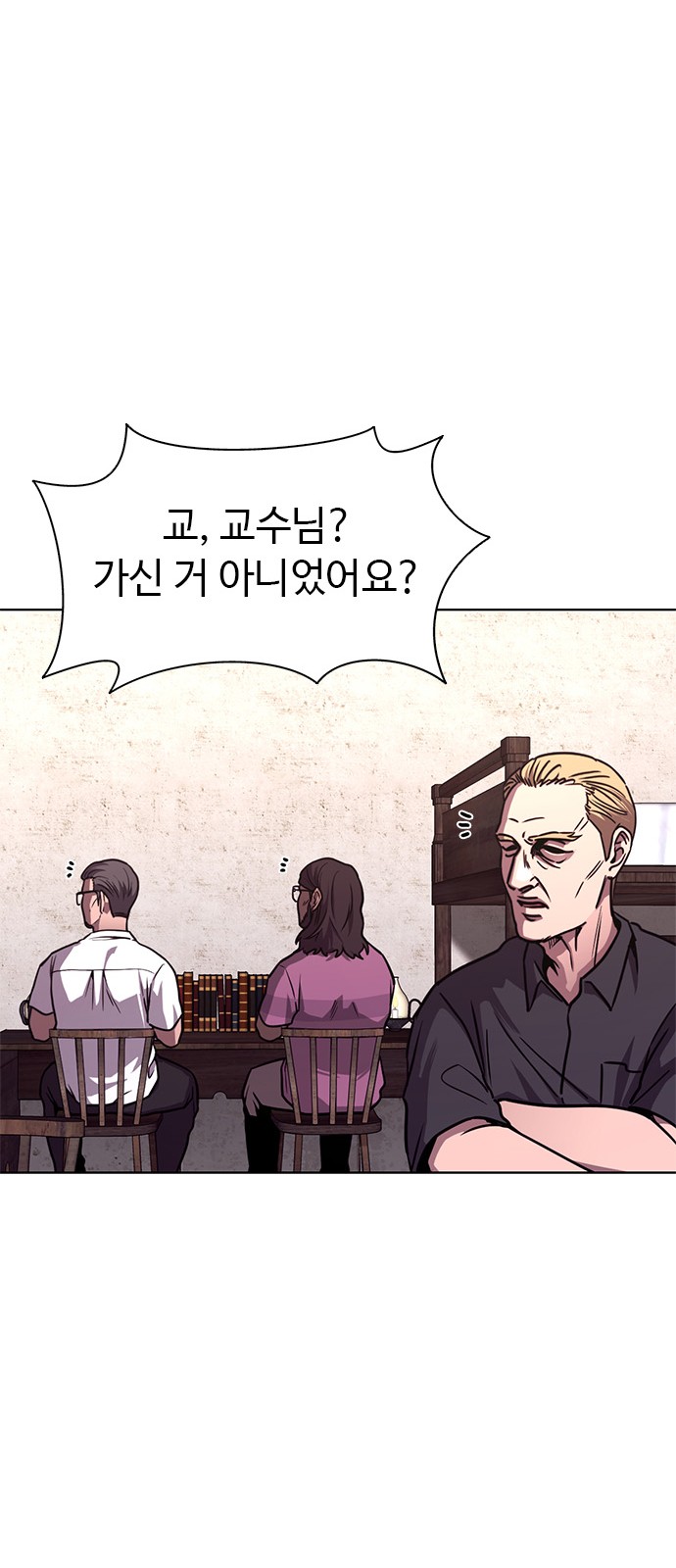 66 페이지