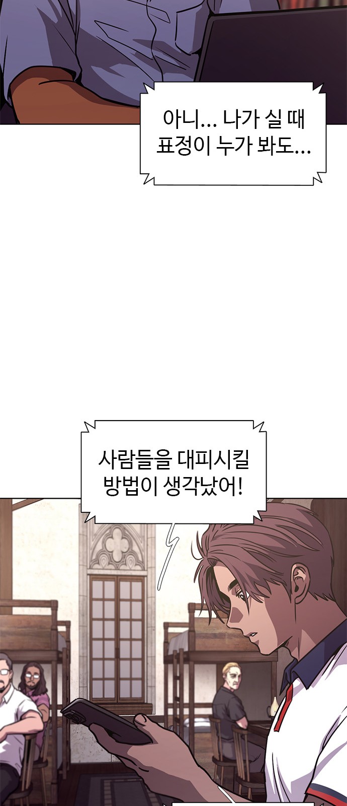 68 페이지