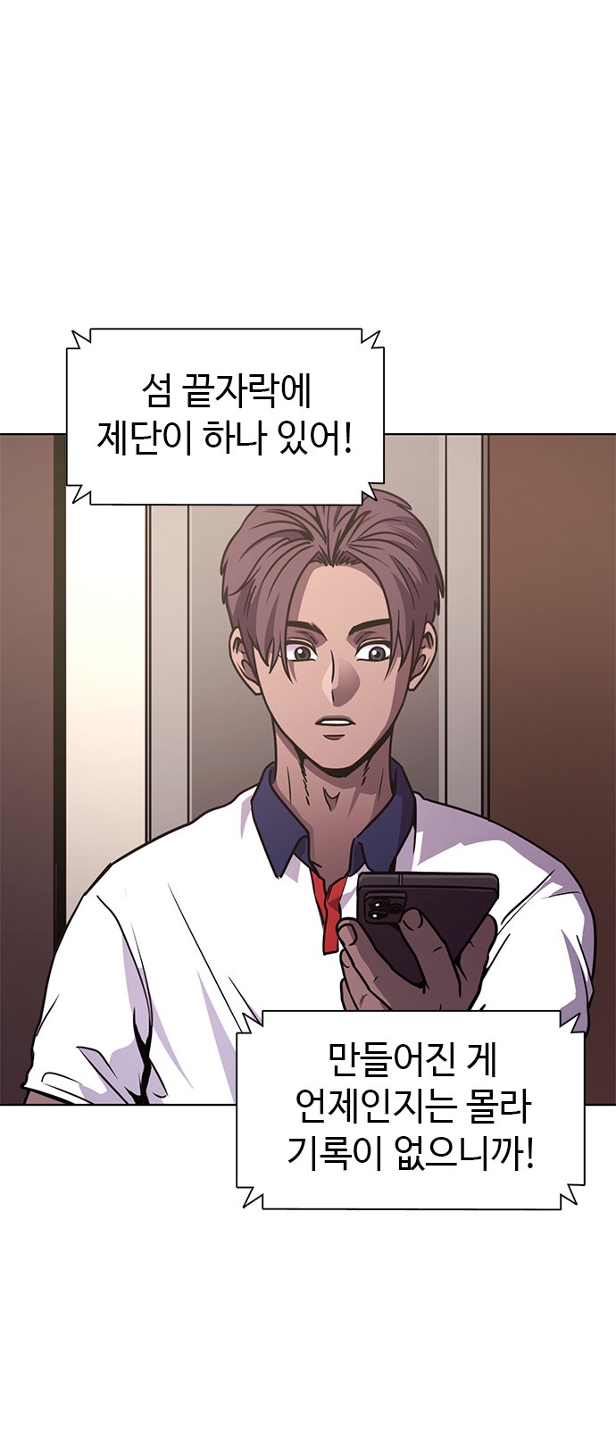 70 페이지