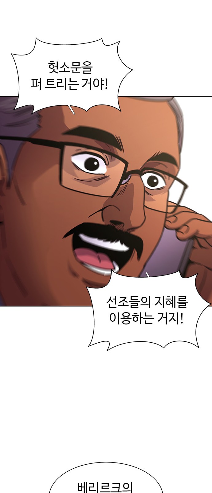71 페이지