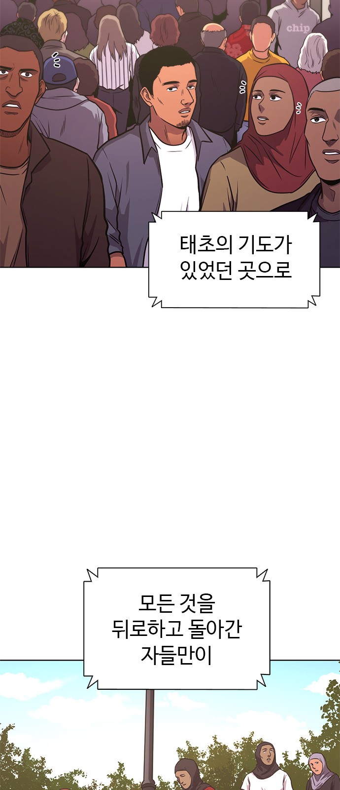 76 페이지