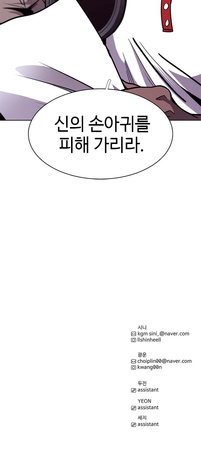 79 페이지