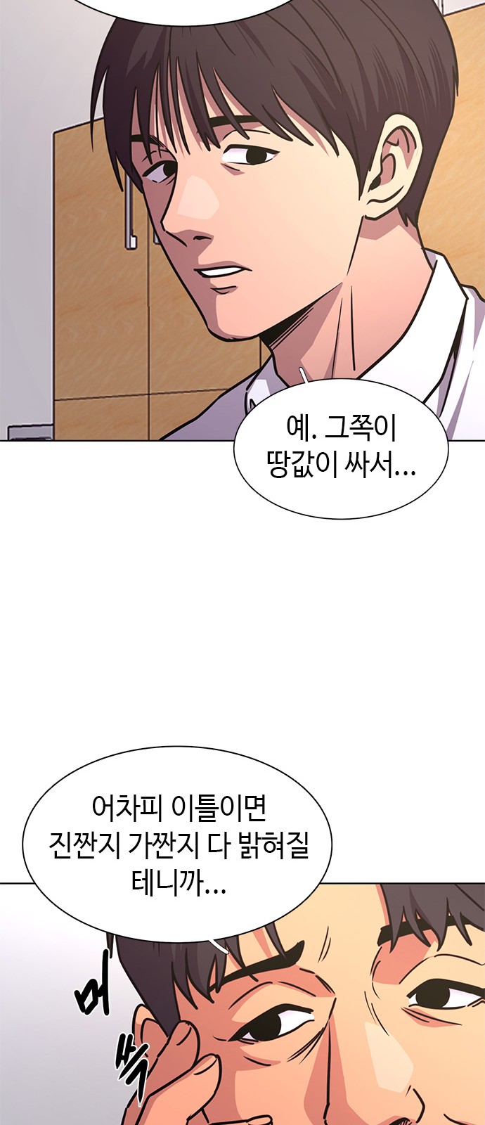 26 페이지