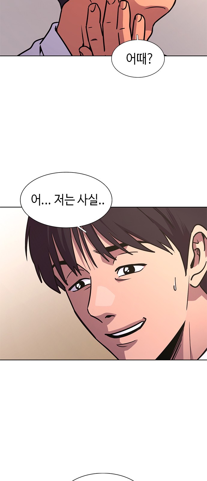 29 페이지