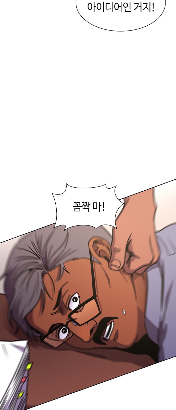 35 페이지