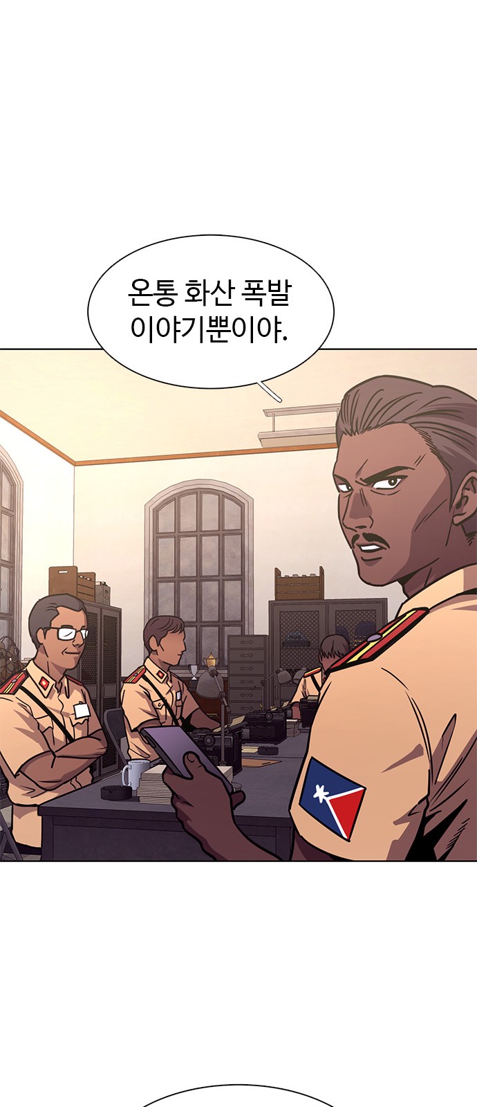 40 페이지