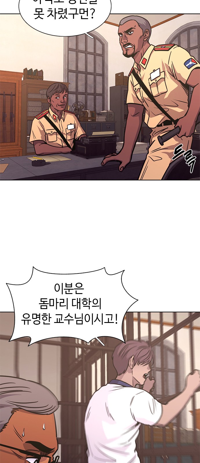 44 페이지