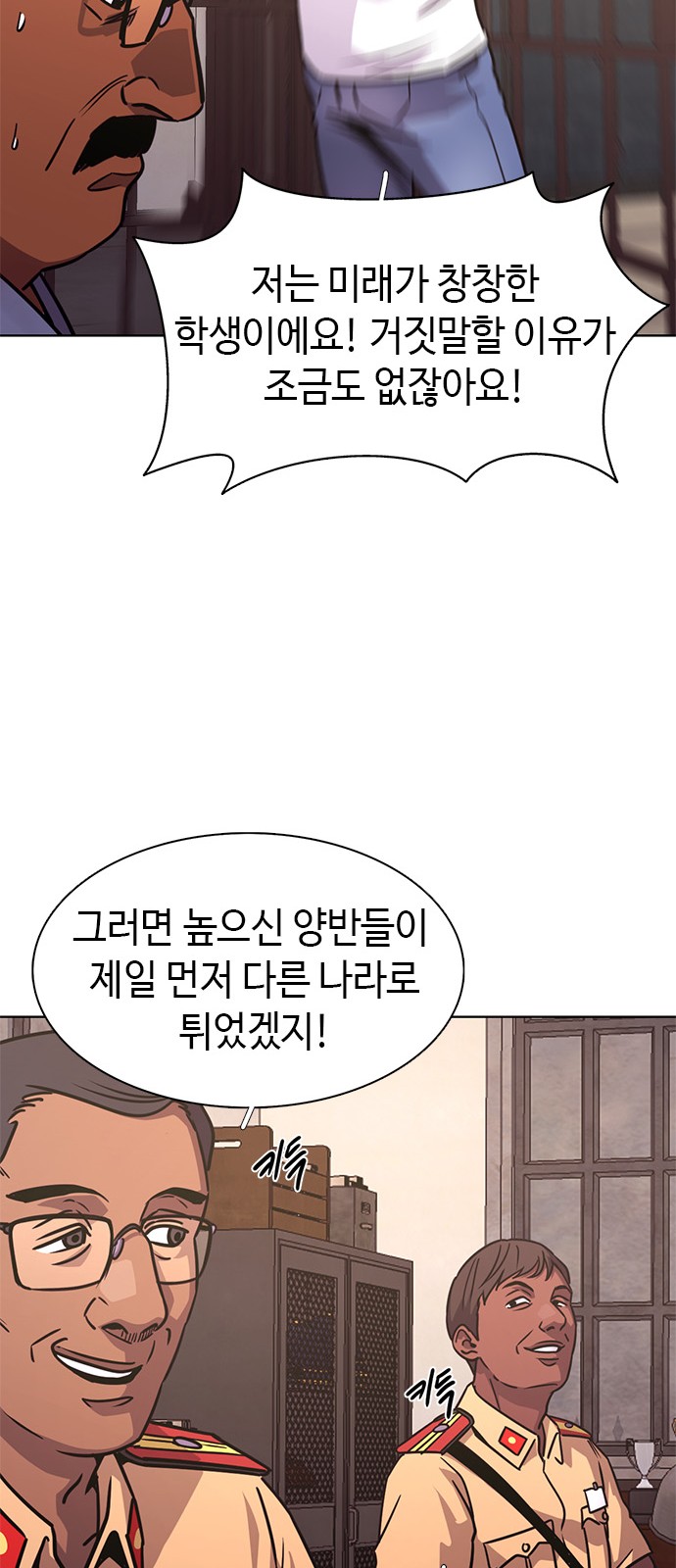 45 페이지