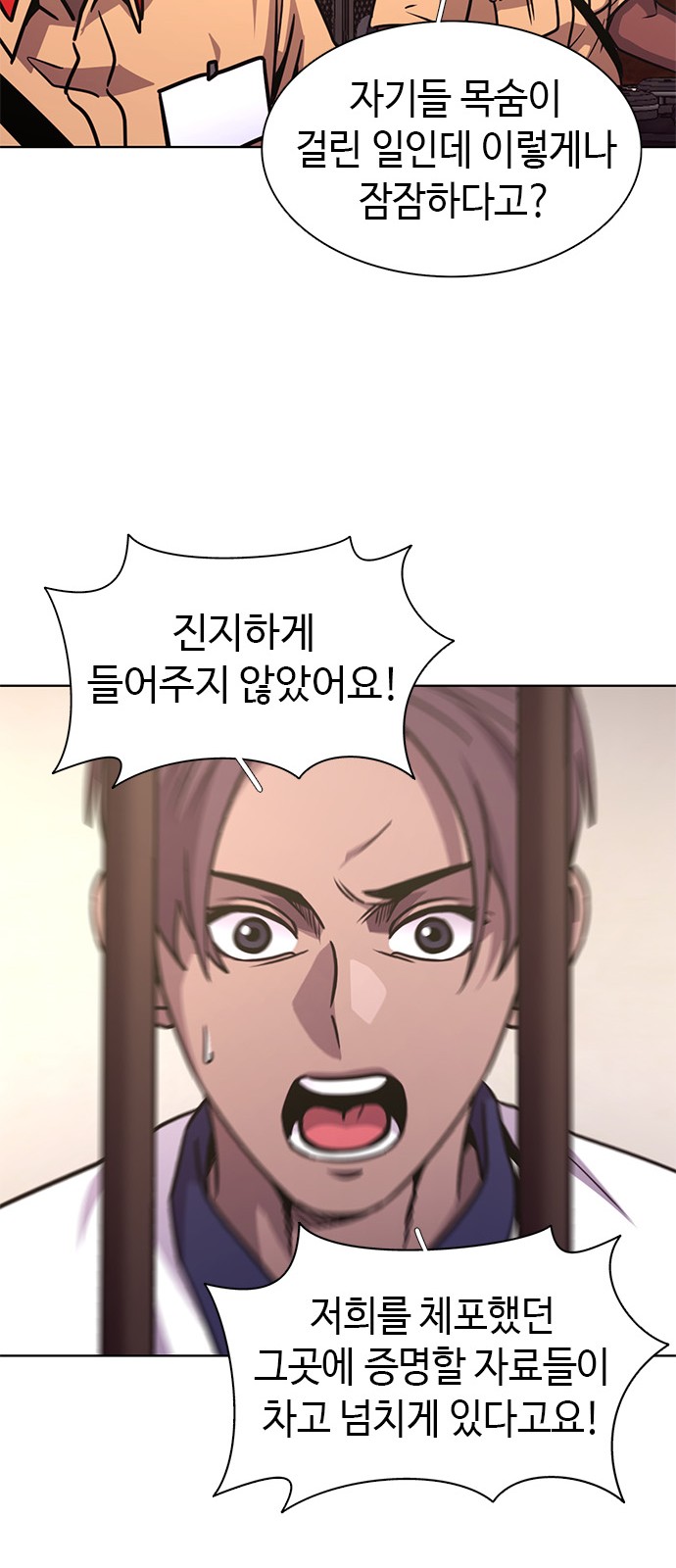 46 페이지