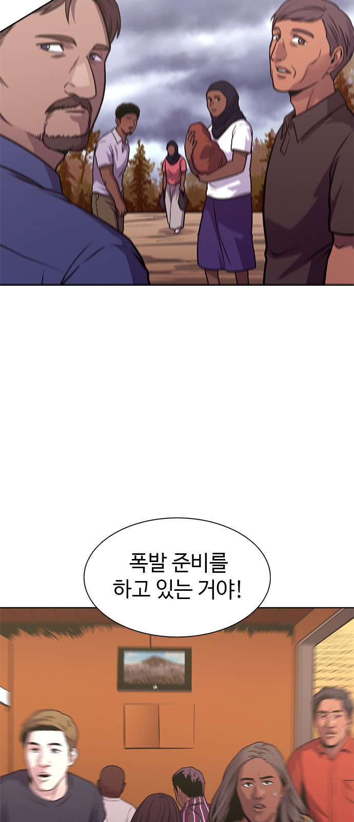 57 페이지