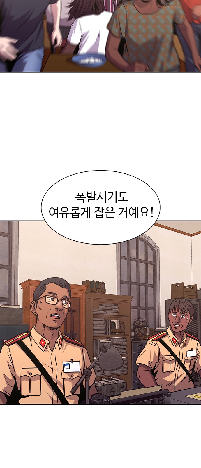 58 페이지