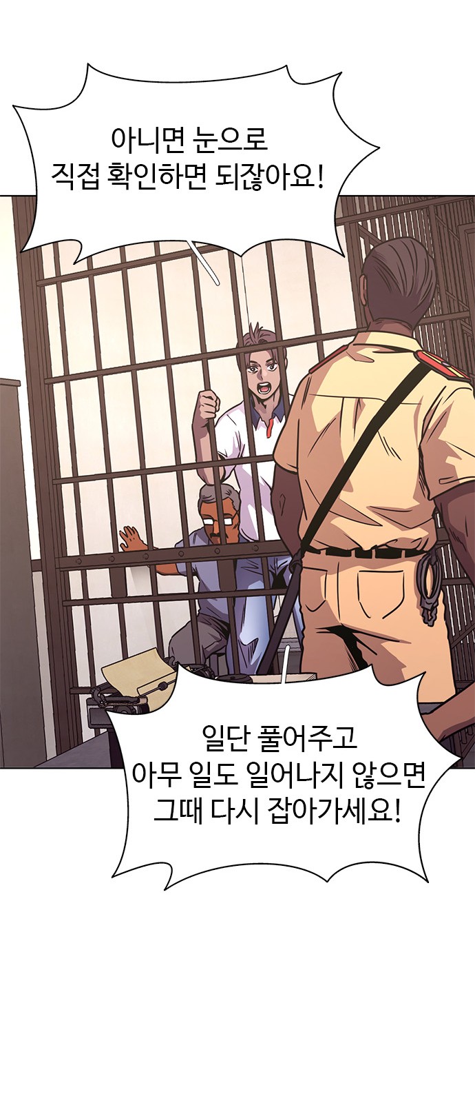 59 페이지