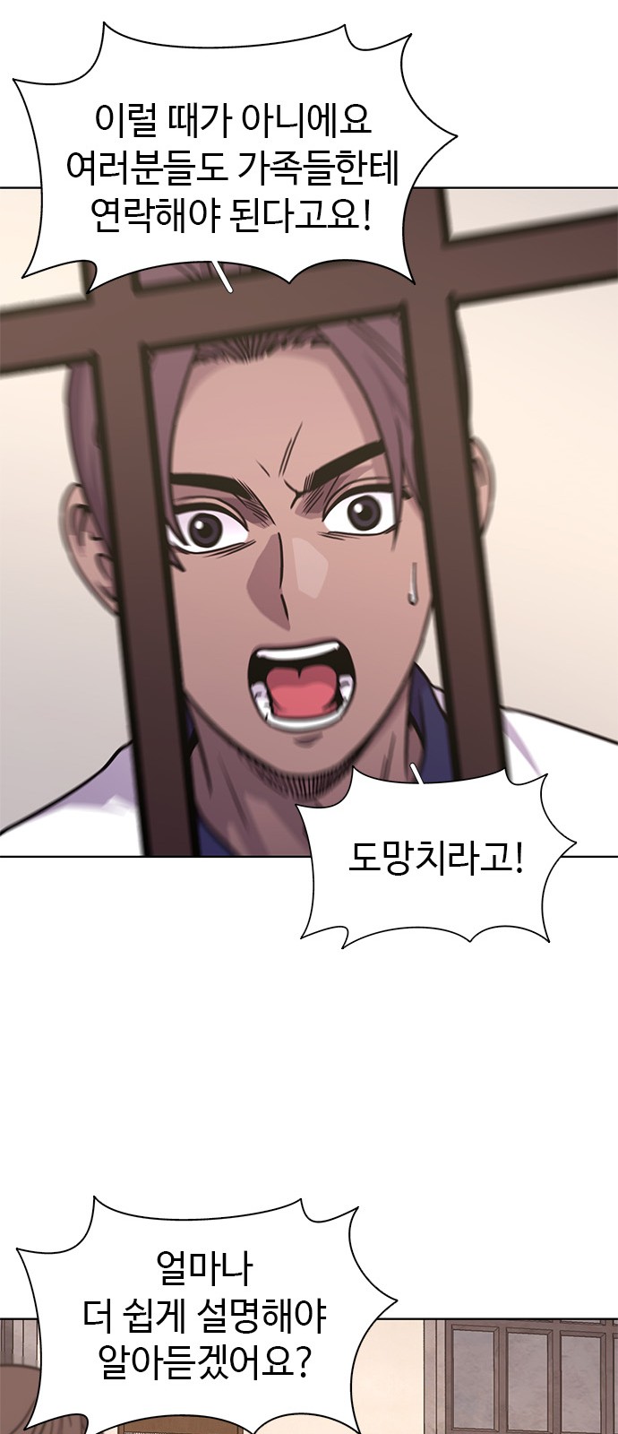 60 페이지