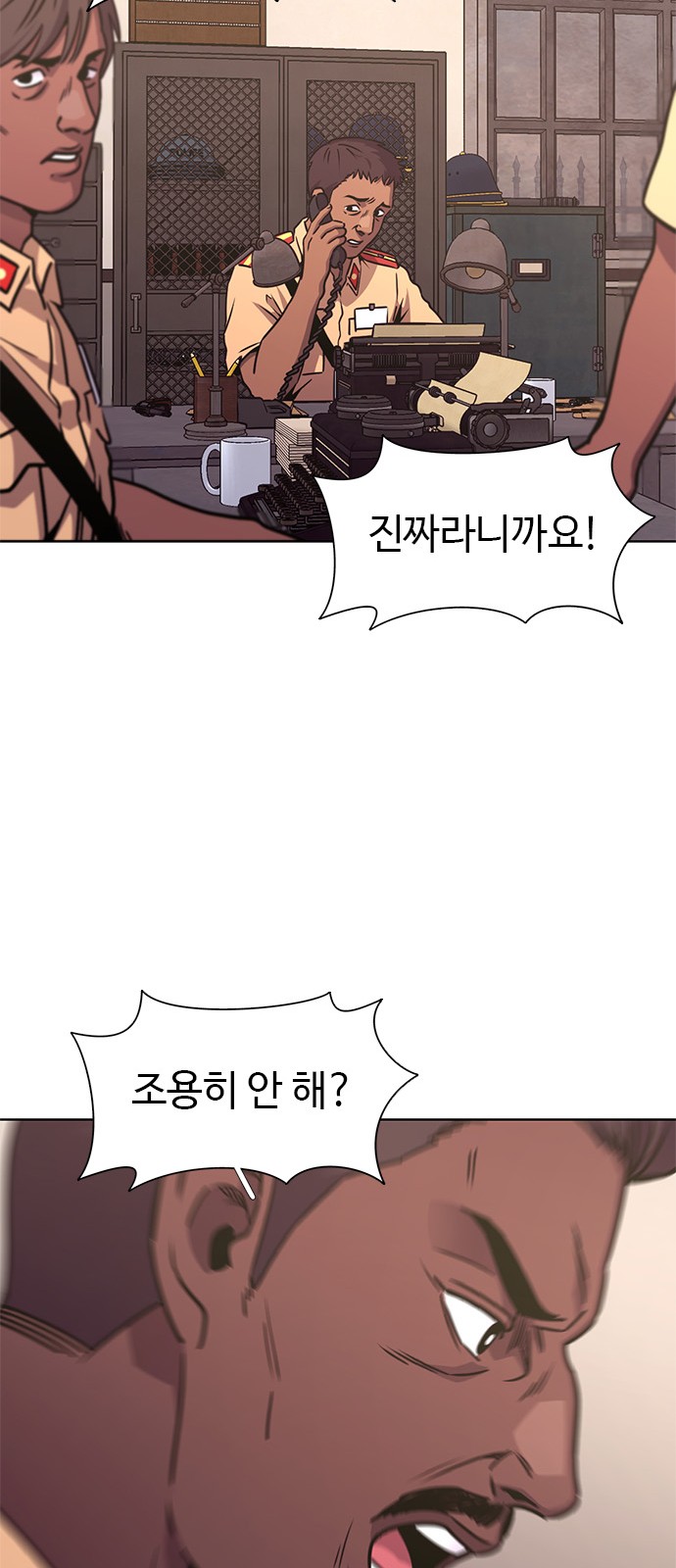 61 페이지
