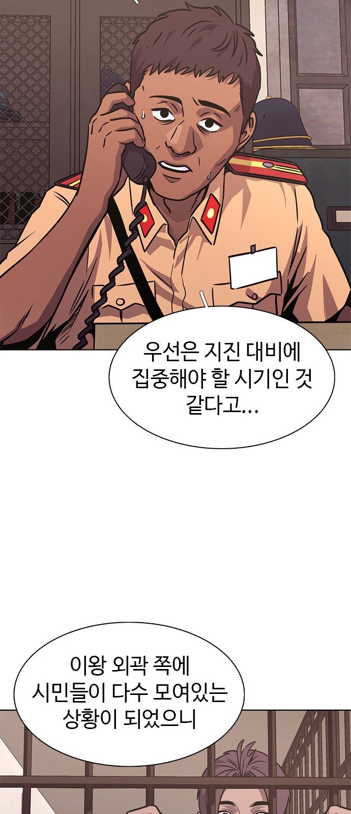 63 페이지