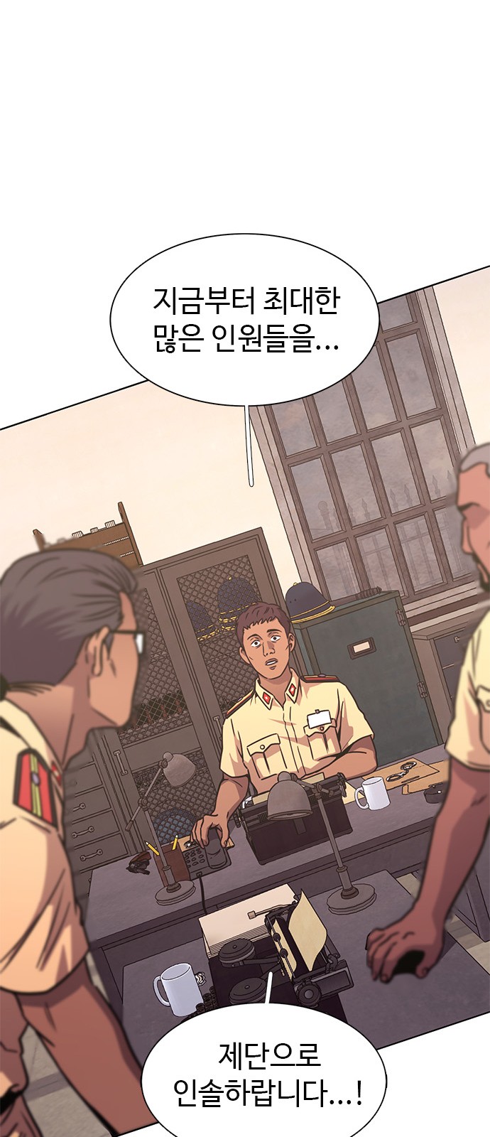 65 페이지