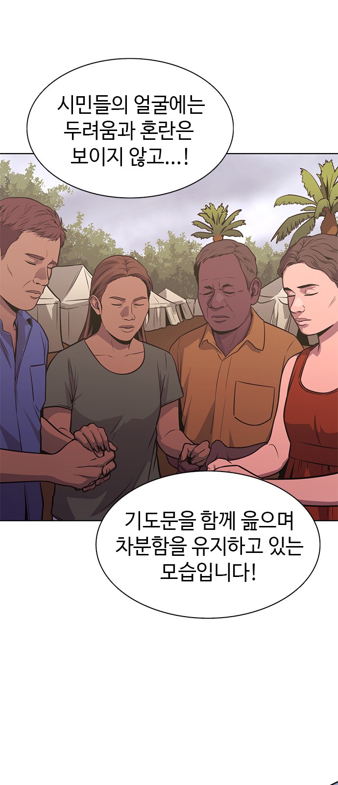 68 페이지