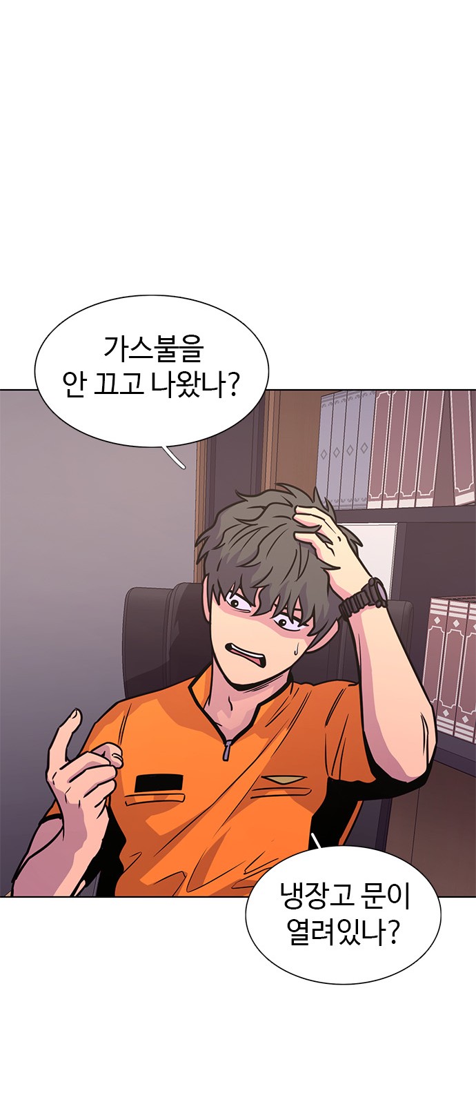 71 페이지