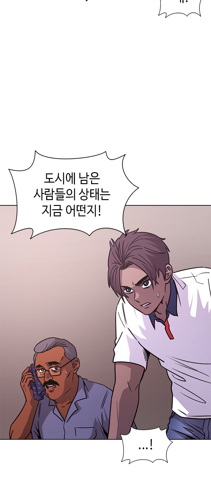 33 페이지