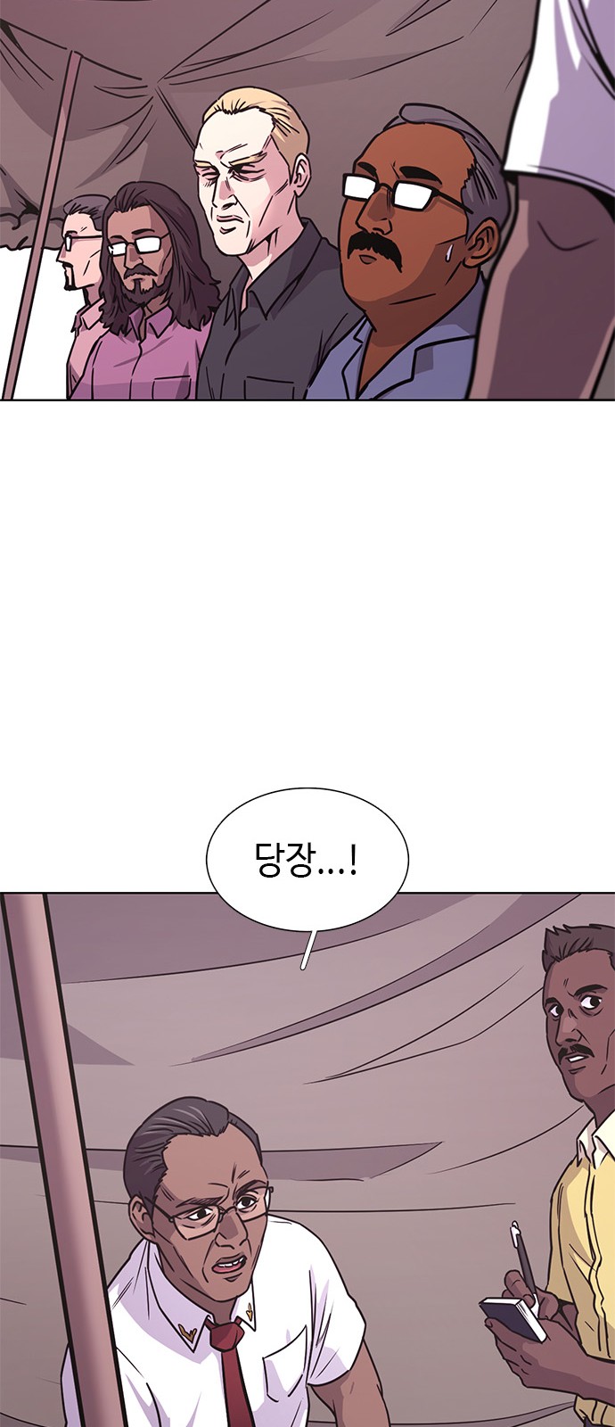 36 페이지