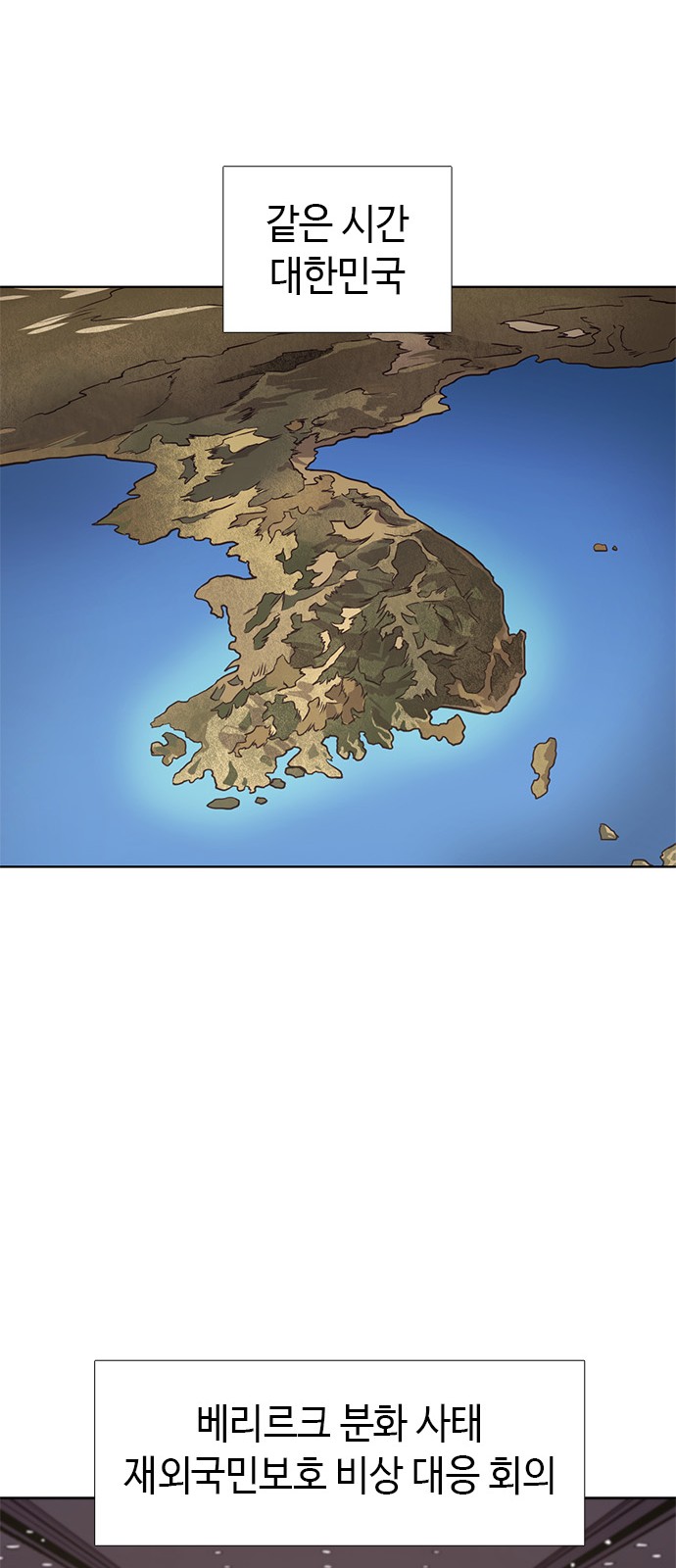 38 페이지