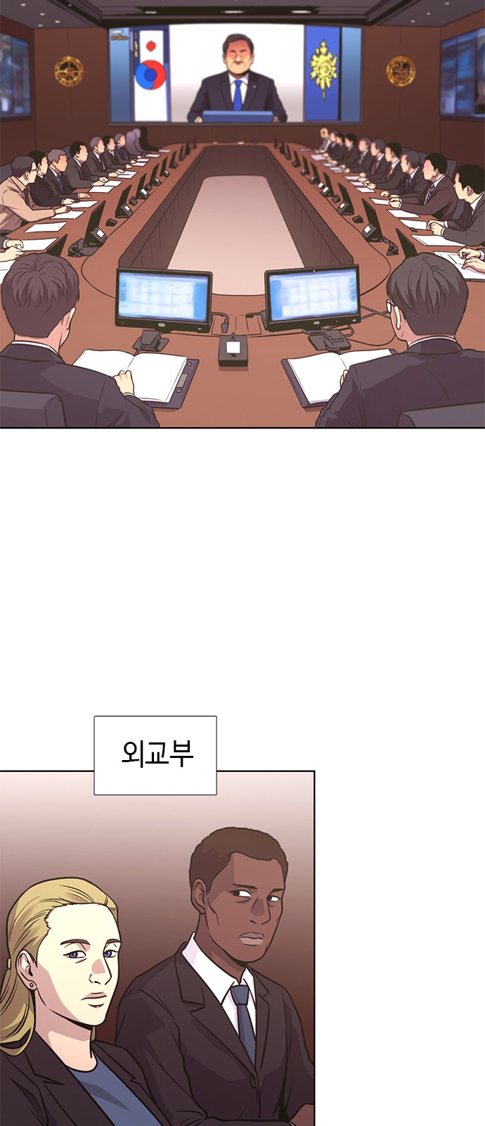 39 페이지