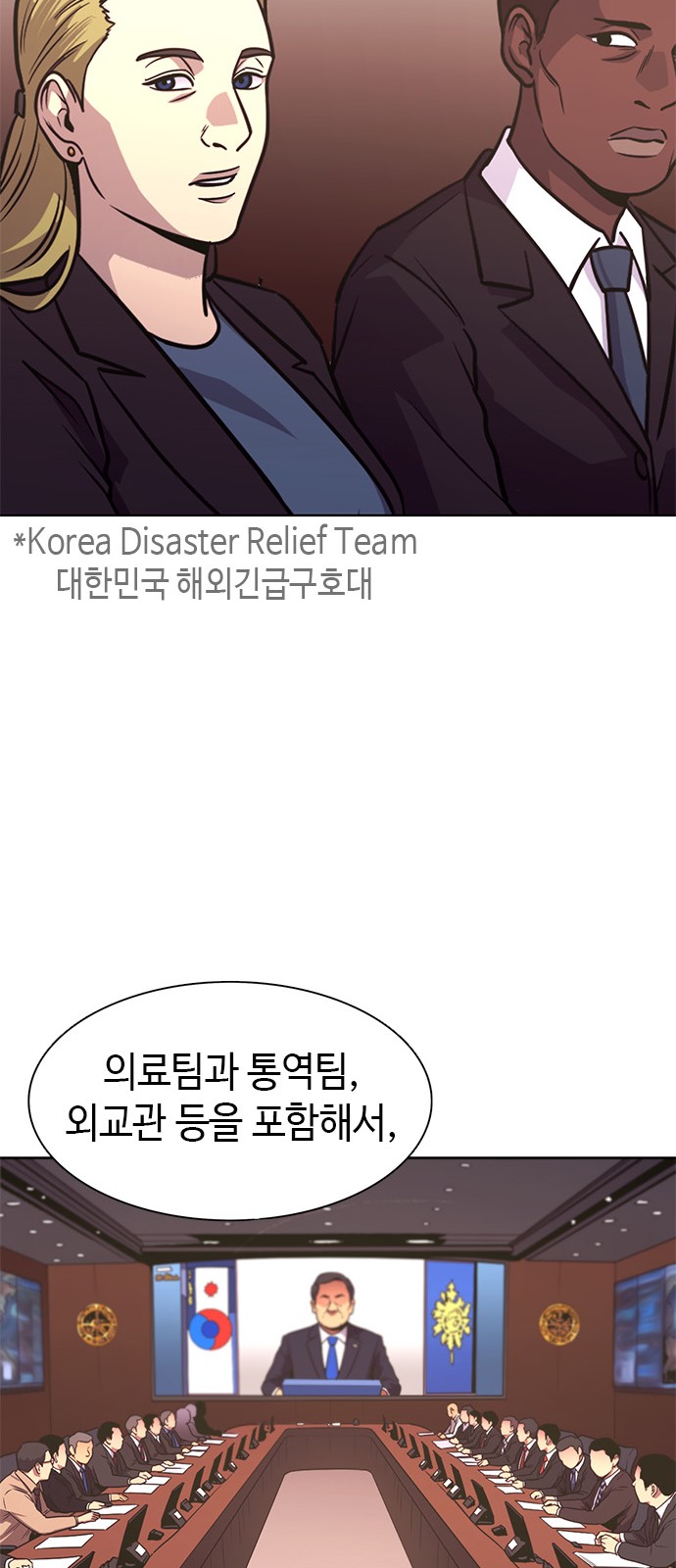 44 페이지
