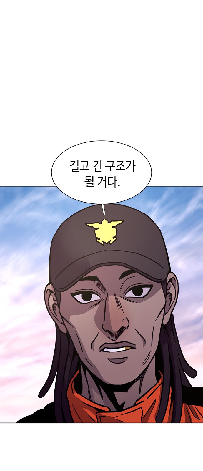 62 페이지