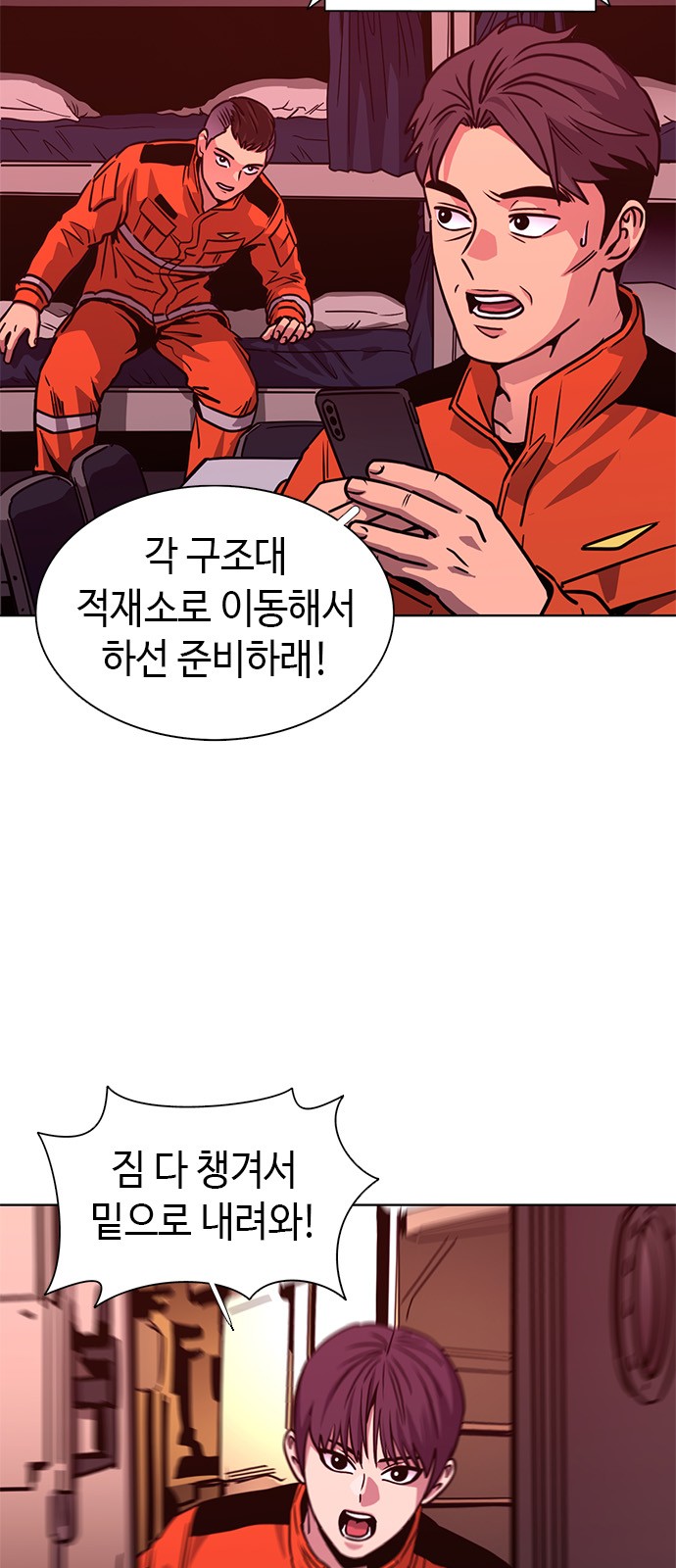 48 페이지