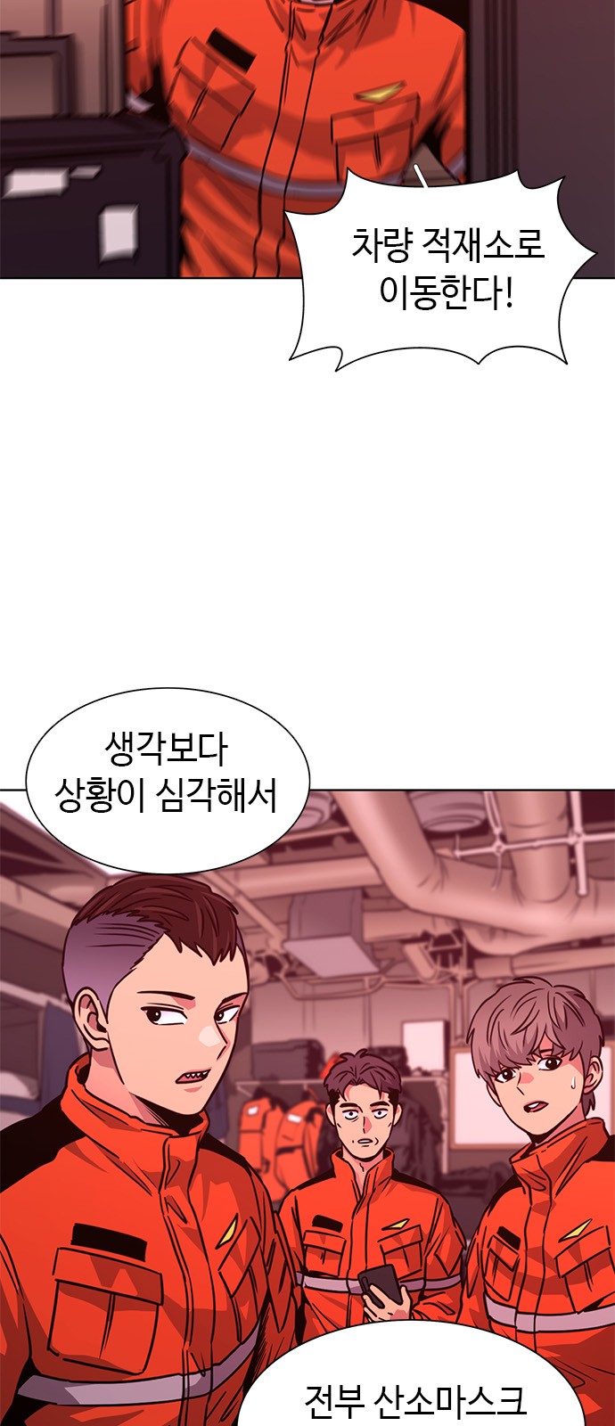 49 페이지