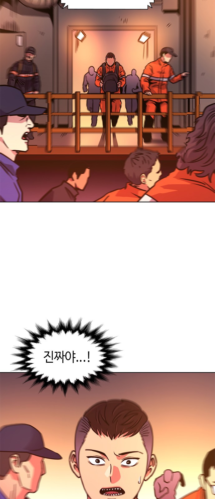 53 페이지