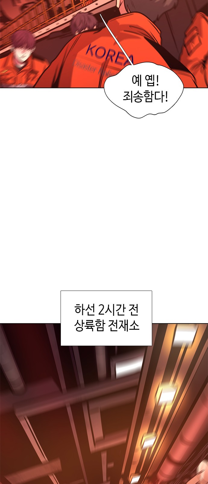 55 페이지