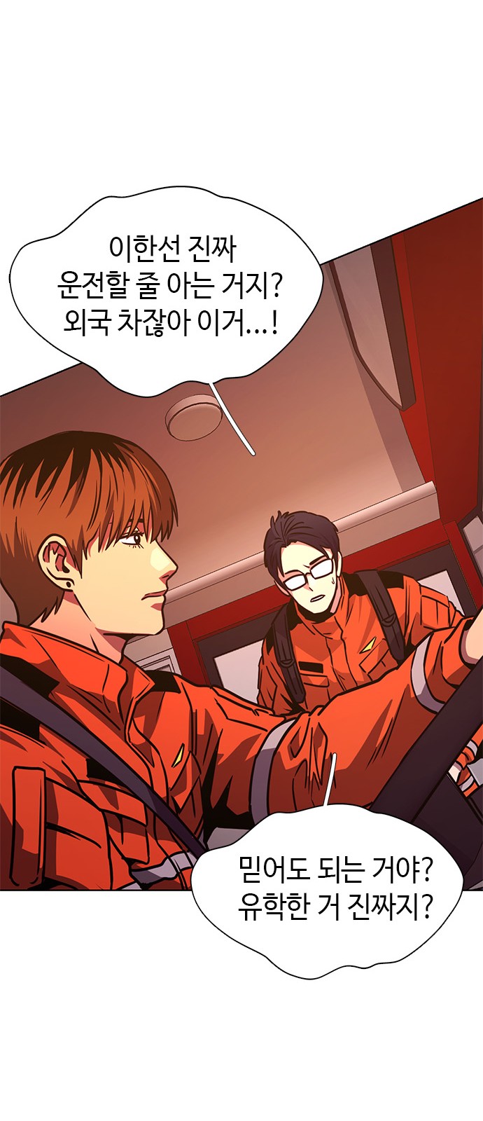 57 페이지