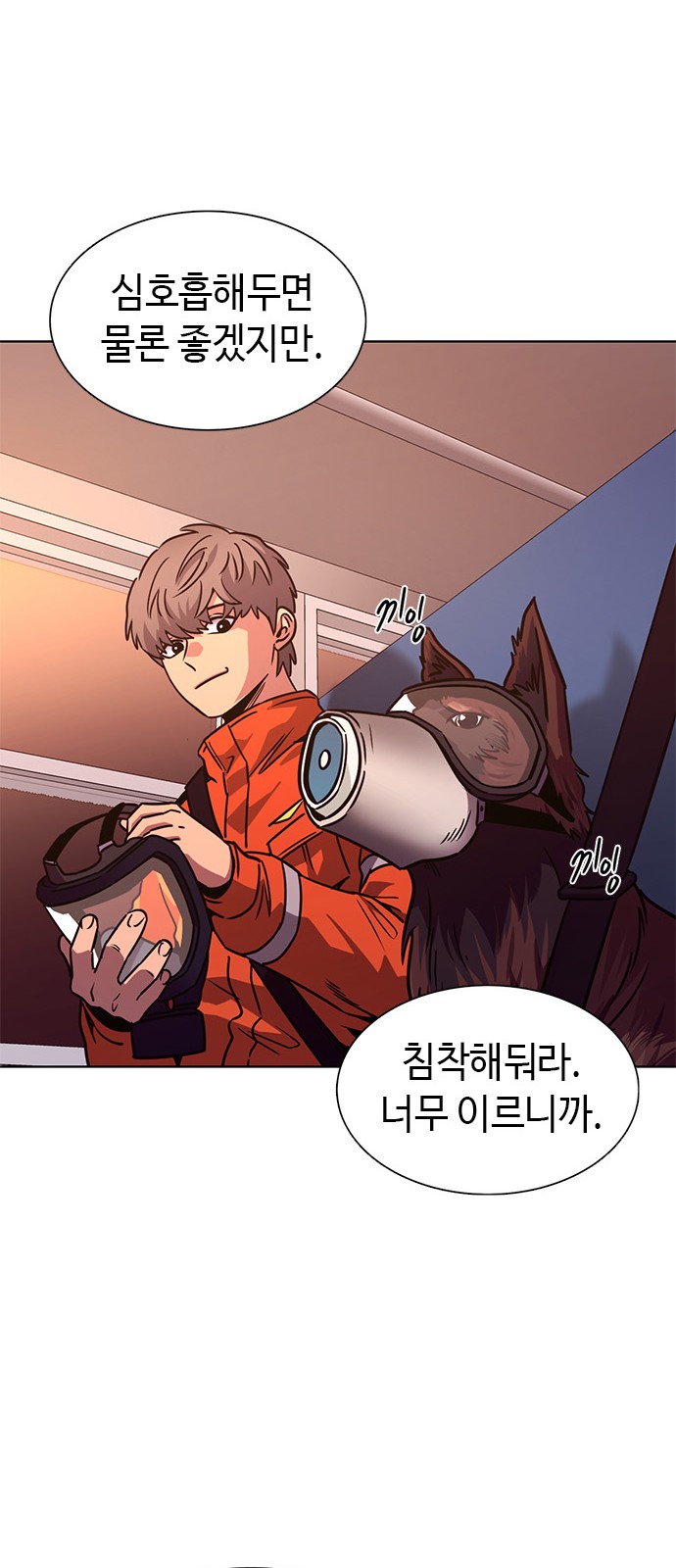62 페이지