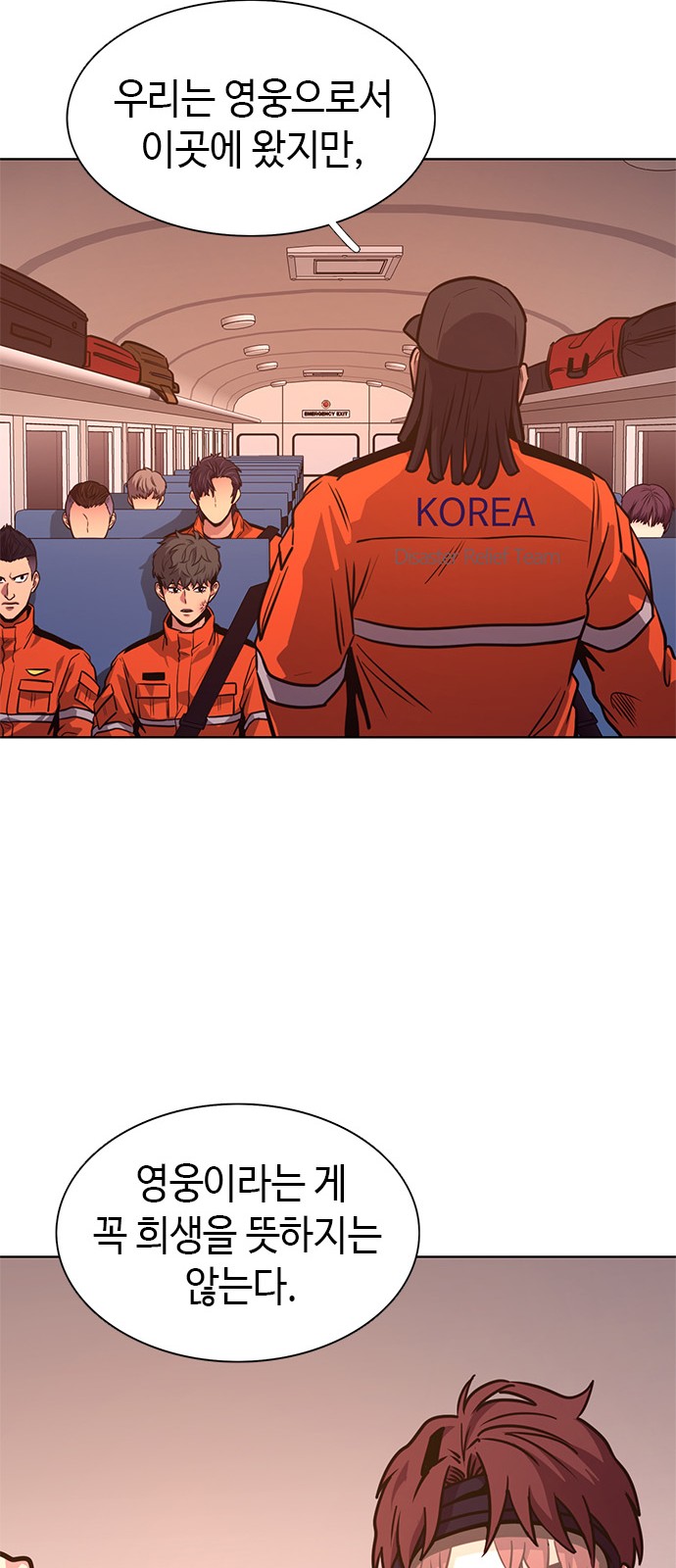 63 페이지