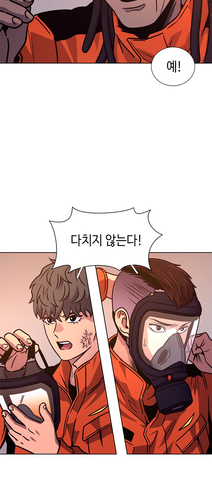 65 페이지