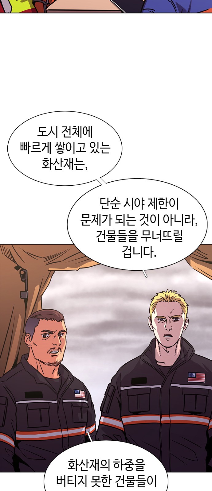 12 페이지
