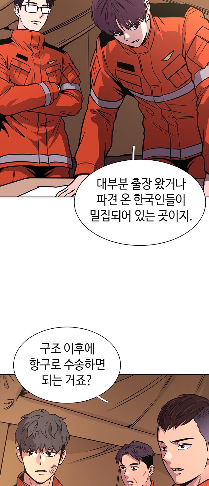 15 페이지
