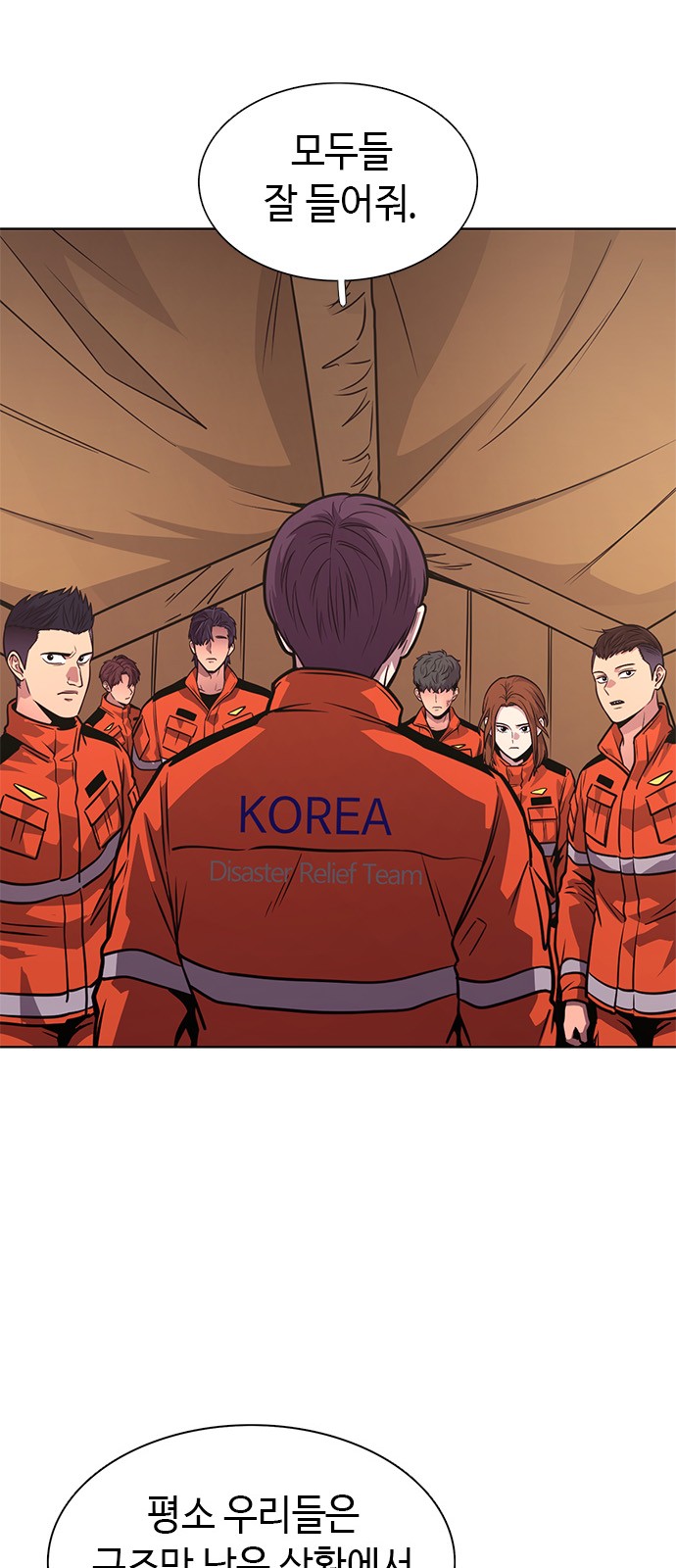 19 페이지