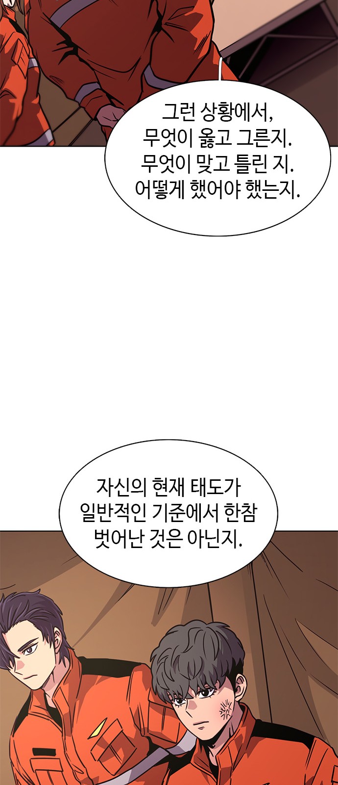 23 페이지