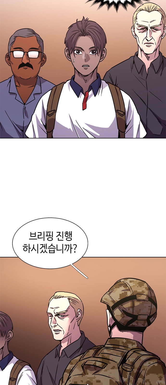 3 페이지